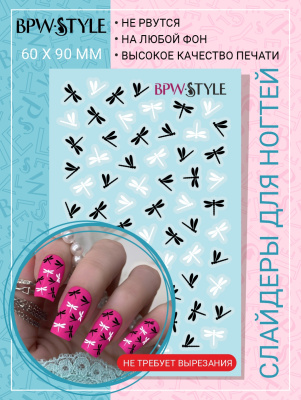 Слайдер-дизайн Черно-белые стрекозы из каталога Цветные на любой фон, в интернет-магазине BPW.style